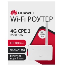 HUAWEI 51060JHL B530-336 Маршрутизатор 4G CPE 3 Wi-Fi 5 AC1300, LTE Cat7 300 Мбит/с 4FF Nano-SIM card slot, 1* LAN/WAN port GE, WHITE