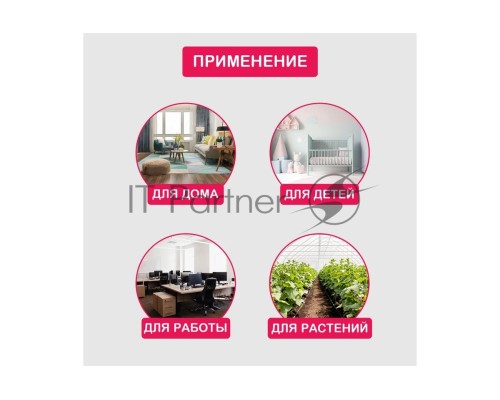 Цифровой сенсорный термогигрометр Halsa