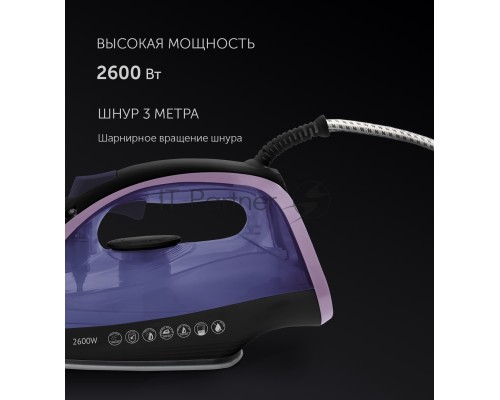 Утюг Polaris PIR2668AK 3m Черный/фиолетовый 2600Вт