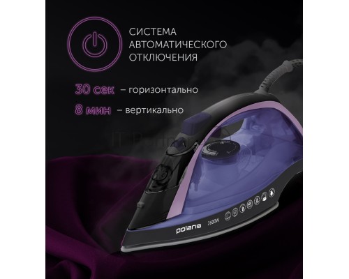 Утюг Polaris PIR2668AK 3m Черный/фиолетовый 2600Вт