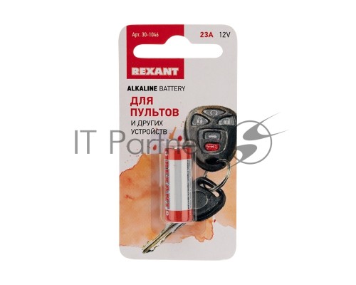 Батарейка 23 A 12 V 1 шт. блистер REXANT