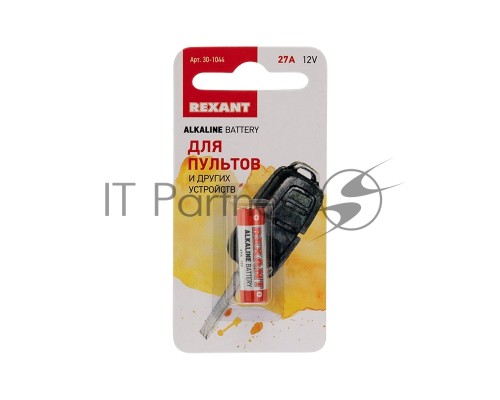 Батарейка 27 A 12 V 1 шт. блистер REXANT