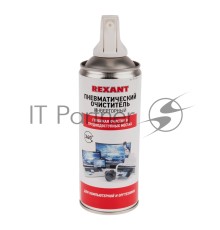 Сжатый воздух (пневматический очиститель) DUST OFF, REXANT, 230 мл,  аэро, инверторный