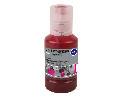 Чернила Cactus CS-EPT49N300 пурпурный140мл для Epson SureColor SC-F100/F500