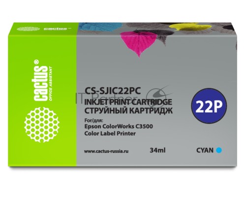 Картридж струйный Cactus CS-SJIC22PC голубой (34мл) для Epson ColorWorks C3500