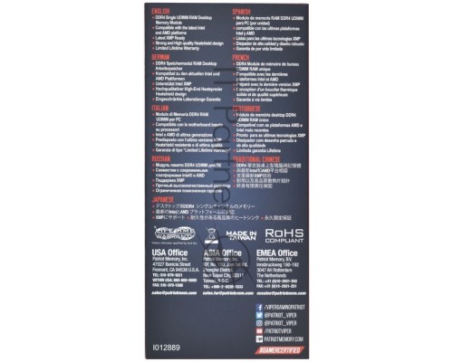 Оперативная память DDR 4 DIMM 4Gb PC21300, 2666Mhz, Patriot Viper 4 Elite ll CL16 (PVE244G266C6) (retail)