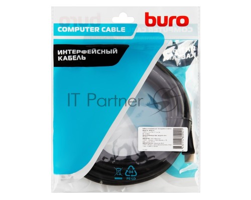 Кабель аудио-видео Buro HDMI (m)/HDMI (m) 5м. черный (BHP-HDMI-2.1-5)