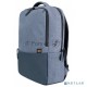 Рюкзак Xiaomi Commuter Backpack Light Blue XDLGX-04 (BHR4905GL)
