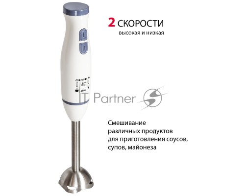 Блендер погружной SUPRA HBS-696