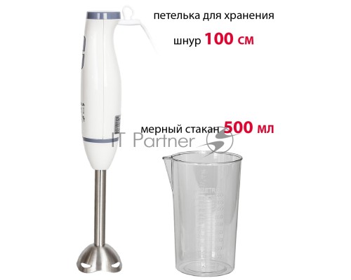 Блендер погружной SUPRA HBS-696