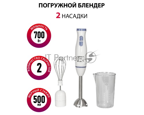 Блендер погружной SUPRA HBS-696