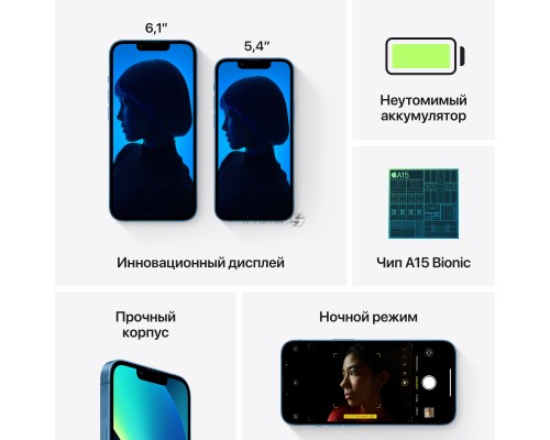 Смартфон Apple iPhone 13, 4/128Gb, синий