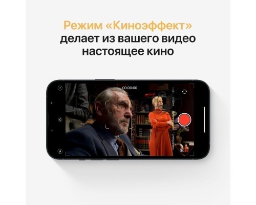 Смартфон Apple iPhone 13, 4/128Gb, синий