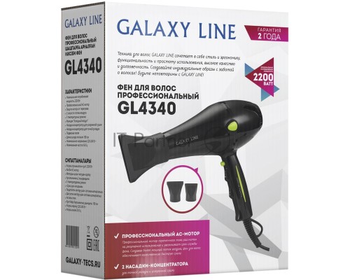 Фен для волос профессиональный Galaxy Line GL 4340, черный с зеленым, 2200 Вт, 2 скорости потока воздуха, 3 температурных режима, функция «холодный воздух», АС-мотор, защита мотора от перегрева, насадка-концентратор для ускоренной сушки, насадка-концентр