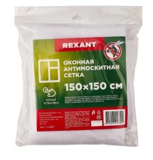 Rexant 71-0227 Оконная антимоскитная сетка 1,5х1,5м, с клейкой лентой, белая