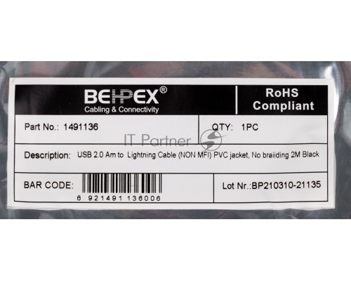 Кабель USB (m)-Lightning (m) 2м черный