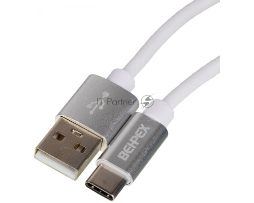 Кабель USB (m)-USB Type-C (m) 2м белый