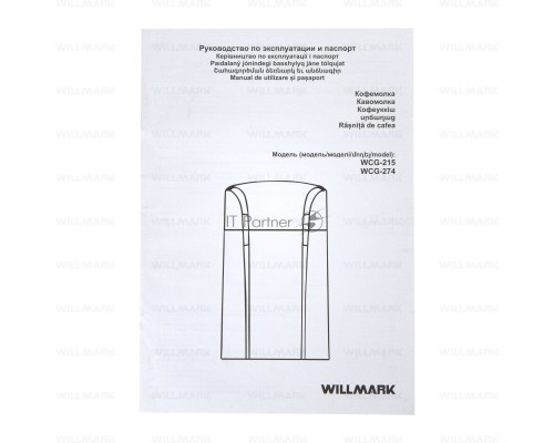 Кофемолка Willmark WCG-274 (200Вт, 100г., прозрачная крышка, ротационный нож) белый