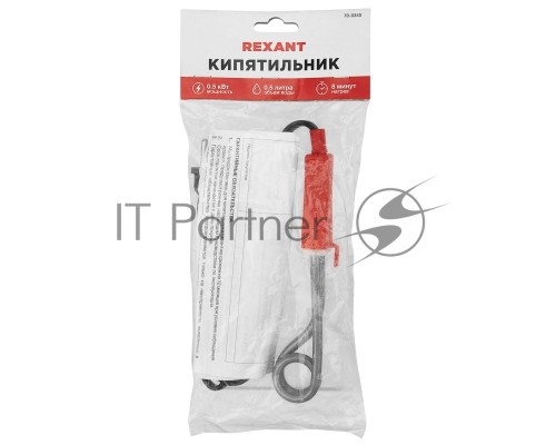 Кипятильник Rexant 70-0340 500 Вт