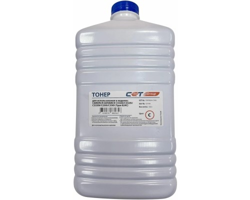 [Запасные части для принтеров и копиров] Тонер Type 024 C-EXV47/49/54/55 для CANON iR ADVANCE C3320i/C3325i/C3330i/C250i/C350i (Japan) Cyan, 500г/бут, OSP0024-C500, C-EXV47/49/54/55