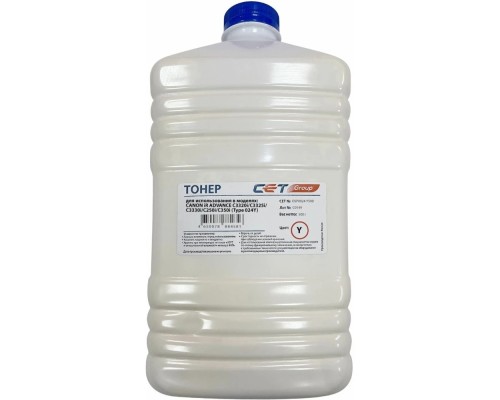 [Запасные части для принтеров и копиров] Тонер Type 024 C-EXV47/49/54/55 для CANON iR ADVANCE C3320i/C3325i/C3330i/C250i/C350i (Japan) Yellow, 500г/бут, OSP0024-Y500, C-EXV47/49/54/55