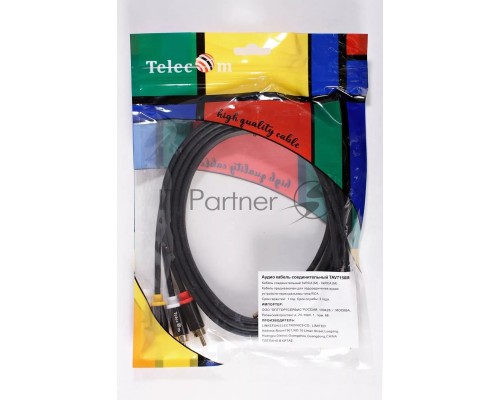 Кабель соединит 3xRCA (M) - 3xRCA (M), 1.5m TelecomPRO<TAV7150M-1.5M>