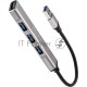 Переходник USB 3.0 -->USB3.0+3 USB2.0, Aluminum Shell, 0.2м Telecom <TA308U>