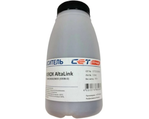 [Запасные части для принтеров и копиров] Носитель (девелопер) CE08-D для XEROX AltaLink C8045/8030/8035, Color C60/70 (Japan), 450г/бут, (унив.), CET151009450