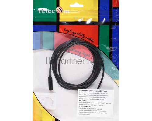 Кабель удлинит 3.5 Jack (M) - 3.5 Jack (F), 1.5м Telecom PRO <TAV7179M-1.5M>