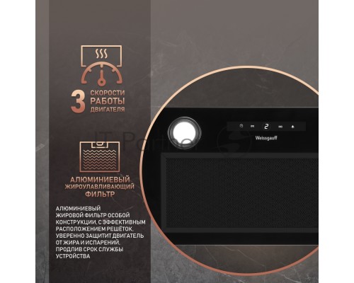 Вытяжка встраиваемая Weissgauff BOX 1200 BL черный управление: сенсорное (1 мотор) Вытяжка встраиваемая Weissgauff BOX 1200 BL черный управление: сенсорное (1 мотор)