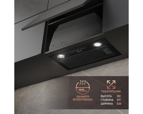 Вытяжка встраиваемая Weissgauff BOX 1200 BL черный управление: сенсорное (1 мотор) Вытяжка встраиваемая Weissgauff BOX 1200 BL черный управление: сенсорное (1 мотор)
