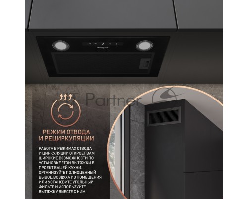 Вытяжка встраиваемая Weissgauff BOX 1200 BL черный управление: сенсорное (1 мотор) Вытяжка встраиваемая Weissgauff BOX 1200 BL черный управление: сенсорное (1 мотор)