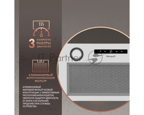 Вытяжка встраиваемая Weissgauff BOX 1200 WH белый управление: сенсорное (1 мотор) Вытяжка встраиваемая Weissgauff BOX 1200 WH белый управление: сенсорное (1 мотор)