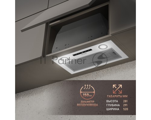 Вытяжка встраиваемая Weissgauff BOX 1200 WH белый управление: сенсорное (1 мотор) Вытяжка встраиваемая Weissgauff BOX 1200 WH белый управление: сенсорное (1 мотор)