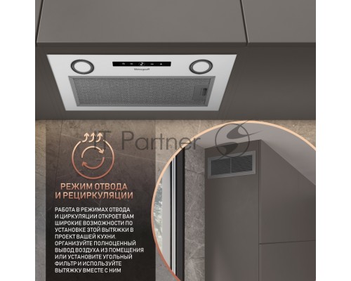 Вытяжка встраиваемая Weissgauff BOX 1200 WH белый управление: сенсорное (1 мотор) Вытяжка встраиваемая Weissgauff BOX 1200 WH белый управление: сенсорное (1 мотор)
