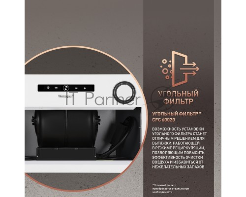 Вытяжка встраиваемая Weissgauff BOX 1200 WH белый управление: сенсорное (1 мотор) Вытяжка встраиваемая Weissgauff BOX 1200 WH белый управление: сенсорное (1 мотор)