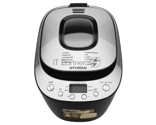 Хлебопечь Hyundai HYBM-P0212 600Вт черный/серебристый