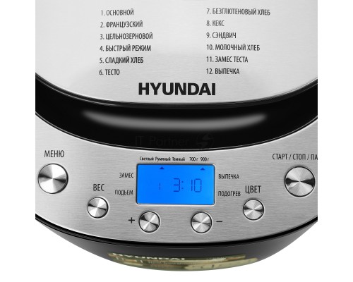 Хлебопечь Hyundai HYBM-P0212 600Вт черный/серебристый