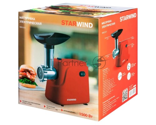 Мясорубка Starwind SMG3225 1500Вт красный