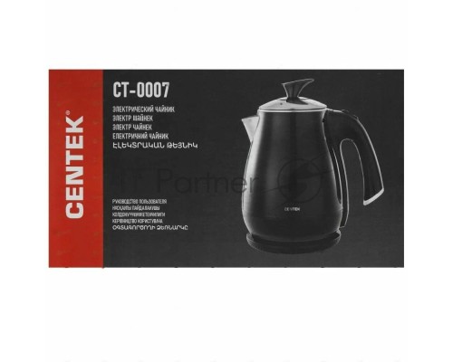 Чайник Centek CT-0007 <Black>
