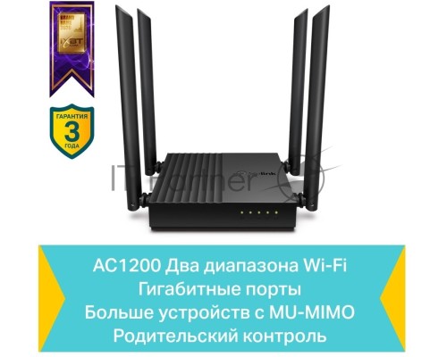 Роутер TP-Link Archer A64 AC1300 Wi-Fi роутер с MU-MIMO. RouterSPEED: 400 Mbps at 2.4GHz + 867Mbps at 5GHz SPEC: 4×Antennas, 1×Gigabit WAN Port + 4×Gigabit LAN Ports FEATURE: Tether App, WPA3, Access Point Mode, IPv6 Supported, IPTV, Beamforming, Smart C