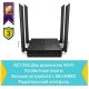 Роутер TP-Link Archer A64 AC1300 Wi-Fi роутер с MU-MIMO. RouterSPEED: 400 Mbps at 2.4GHz + 867Mbps at 5GHz SPEC: 4×Antennas, 1×Gigabit WAN Port + 4×Gigabit LAN Ports FEATURE: Tether App, WPA3, Access Point Mode, IPv6 Supported, IPTV, Beamforming, Smart C