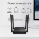 Роутер TP-Link Archer A64 AC1300 Wi-Fi роутер с MU-MIMO. RouterSPEED: 400 Mbps at 2.4GHz + 867Mbps at 5GHz SPEC: 4×Antennas, 1×Gigabit WAN Port + 4×Gigabit LAN Ports FEATURE: Tether App, WPA3, Access Point Mode, IPv6 Supported, IPTV, Beamforming, Smart C