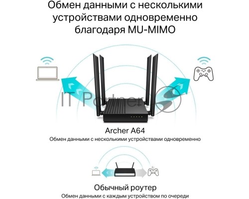 Роутер TP-Link Archer A64 AC1300 Wi-Fi роутер с MU-MIMO. RouterSPEED: 400 Mbps at 2.4GHz + 867Mbps at 5GHz SPEC: 4×Antennas, 1×Gigabit WAN Port + 4×Gigabit LAN Ports FEATURE: Tether App, WPA3, Access Point Mode, IPv6 Supported, IPTV, Beamforming, Smart C