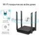 Роутер TP-Link Archer A64 AC1300 Wi-Fi роутер с MU-MIMO. RouterSPEED: 400 Mbps at 2.4GHz + 867Mbps at 5GHz SPEC: 4×Antennas, 1×Gigabit WAN Port + 4×Gigabit LAN Ports FEATURE: Tether App, WPA3, Access Point Mode, IPv6 Supported, IPTV, Beamforming, Smart C