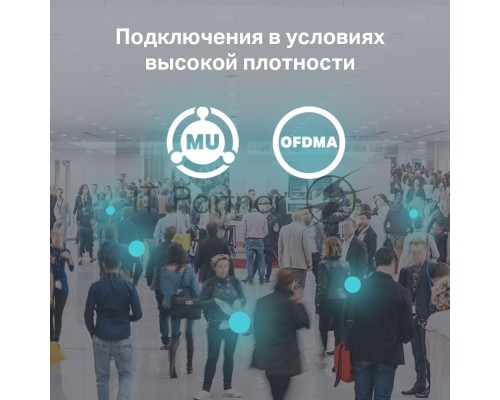 Точка доступа TP-Link EAP245(5-pack) AC1750 10/100/1000BASE-TX