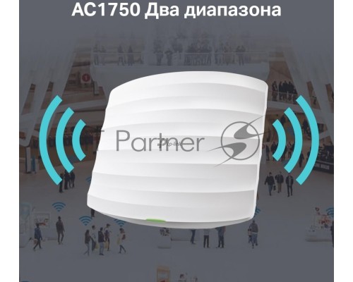 Точка доступа TP-Link EAP245(5-pack) AC1750 10/100/1000BASE-TX