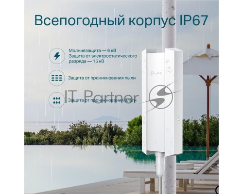 Точка доступа AX1800 Indoor/Outdoor Dual-Band Wi-Fi 6 Access Point