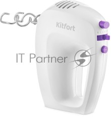 Миксер ручной Kitfort КТ-3071-1 250Вт белый/фиолетовый