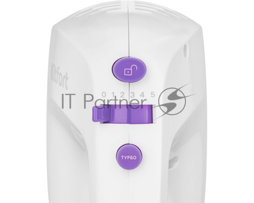 Миксер ручной Kitfort КТ-3071-1 250Вт белый/фиолетовый